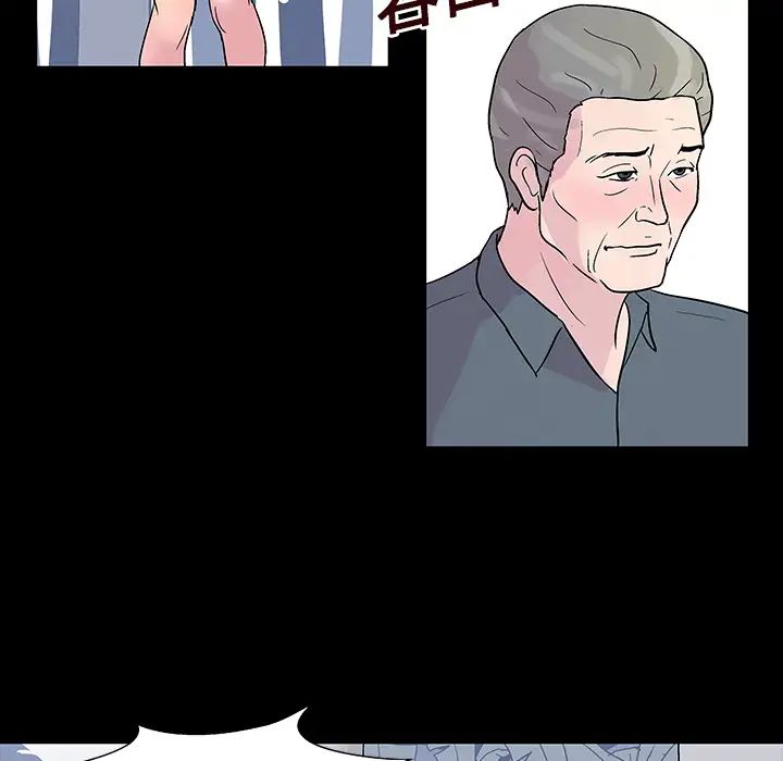 反乌托邦游戏第20话