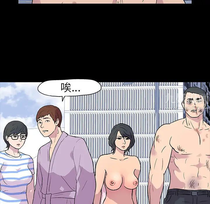 反乌托邦游戏第20话