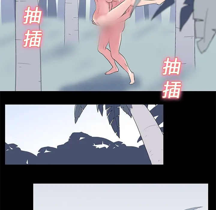 反乌托邦游戏第21话