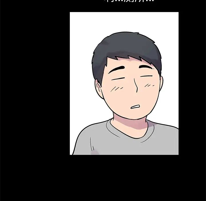 反乌托邦游戏第21话