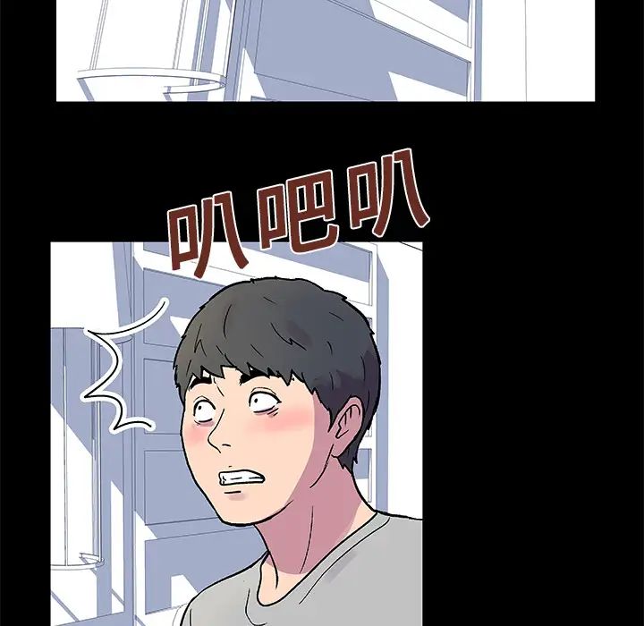 反乌托邦游戏第21话