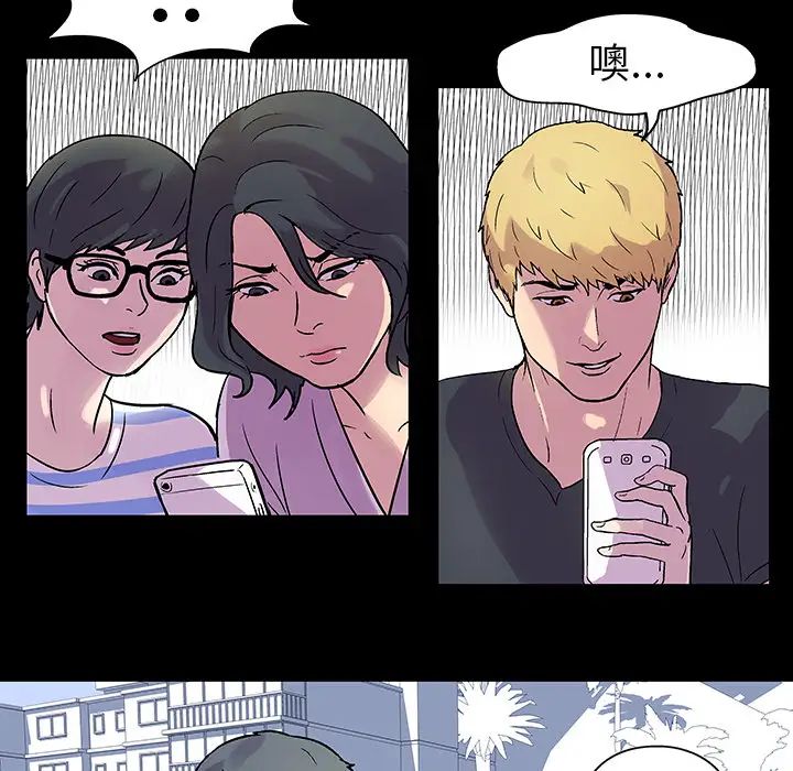 反乌托邦游戏第21话