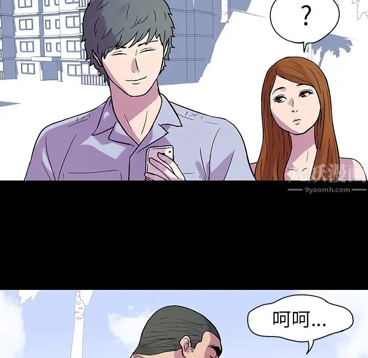 反乌托邦游戏第21话