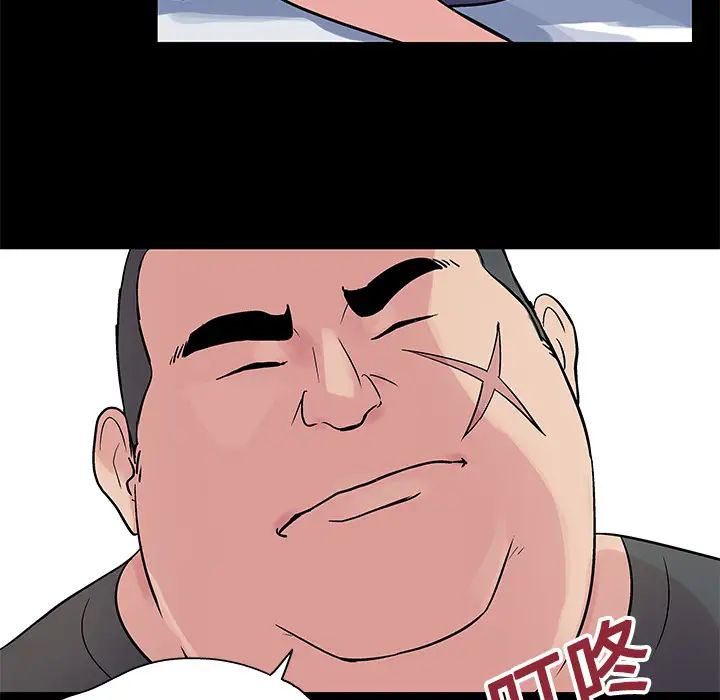 反烏托邦遊戲第23话