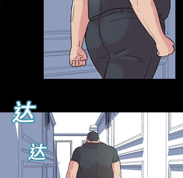 反乌托邦游戏第24话