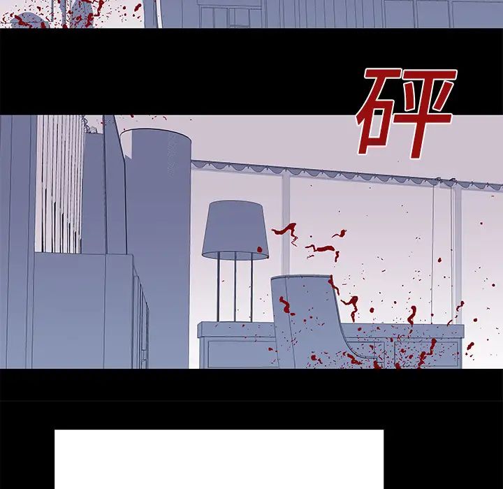 反乌托邦游戏第24话