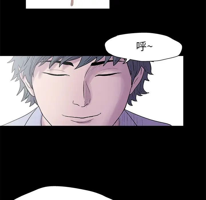 反乌托邦游戏第24话