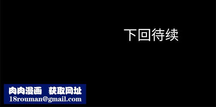 反乌托邦游戏第24话