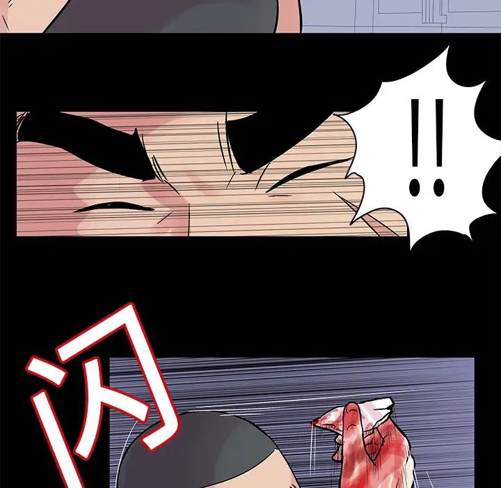 反乌托邦游戏第25话