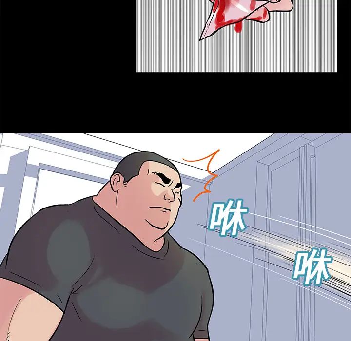 反烏托邦遊戲第25话