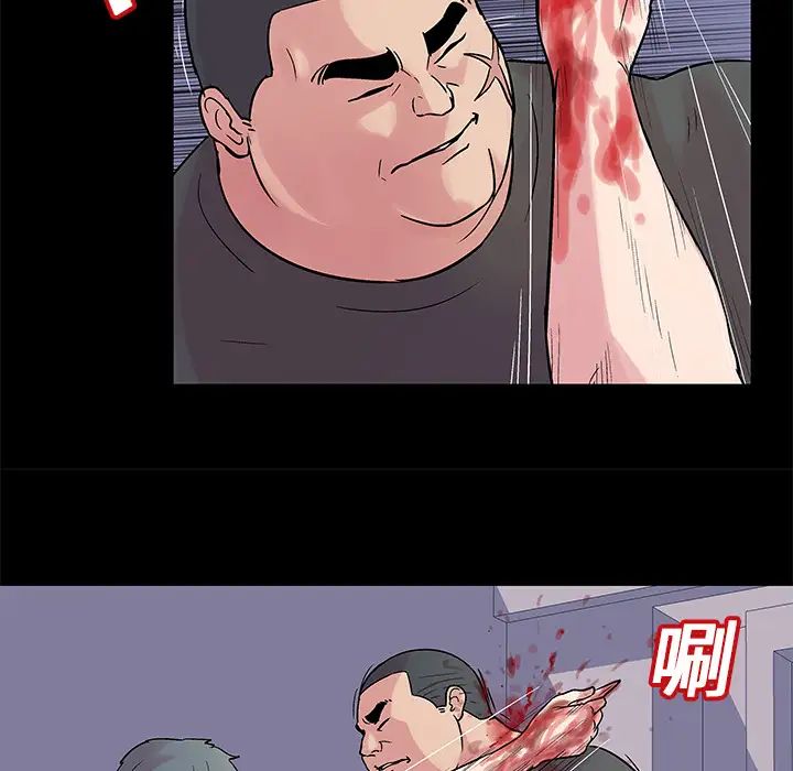 反乌托邦游戏第25话