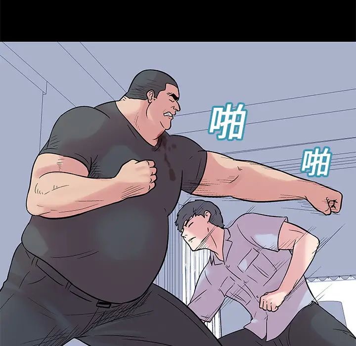 反乌托邦游戏第25话