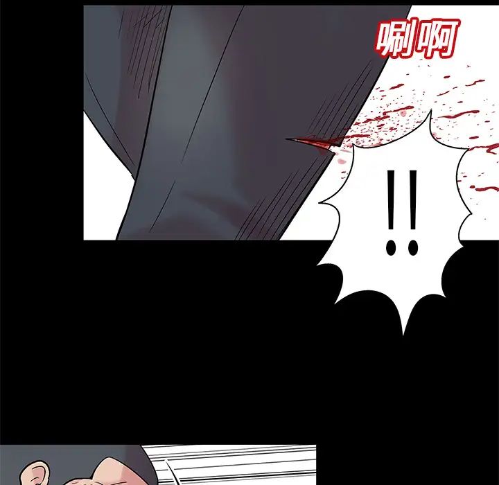 反乌托邦游戏第25话