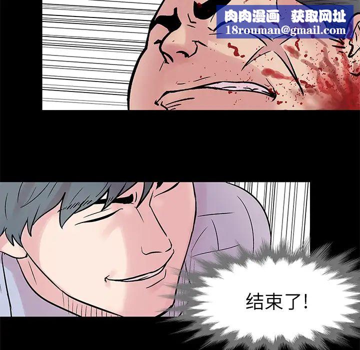 反乌托邦游戏第25话