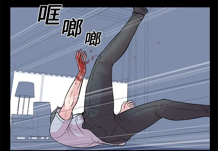 反乌托邦游戏第26话