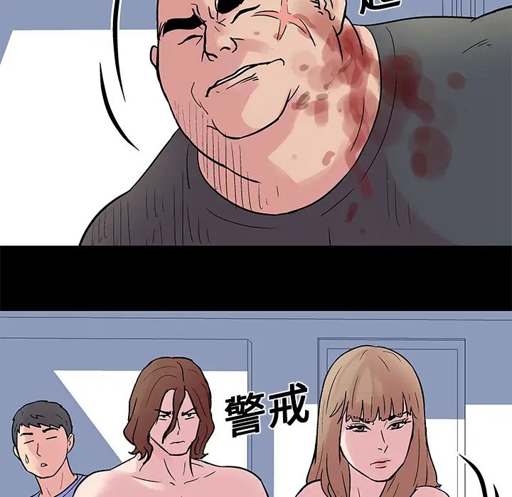 反乌托邦游戏第26话