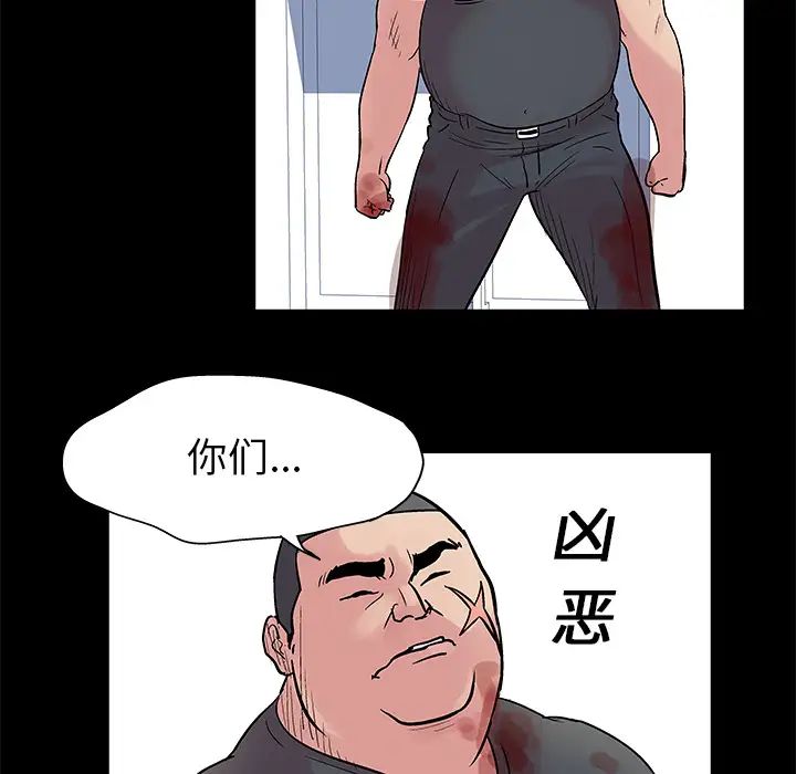 反乌托邦游戏第26话