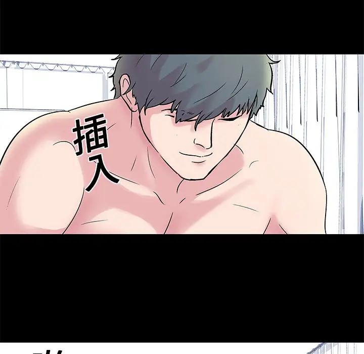 反乌托邦游戏第28话