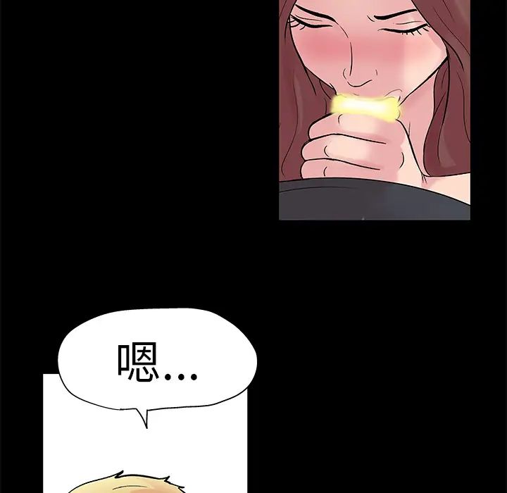 反乌托邦游戏第29话