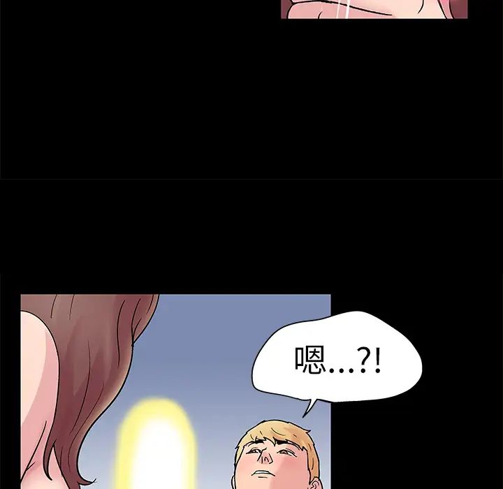 反乌托邦游戏第29话