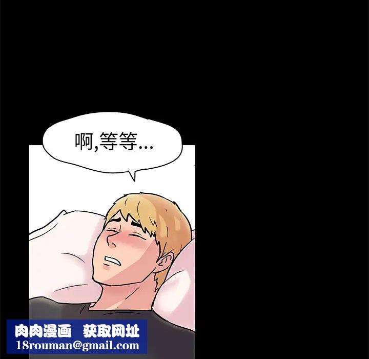 反乌托邦游戏第29话