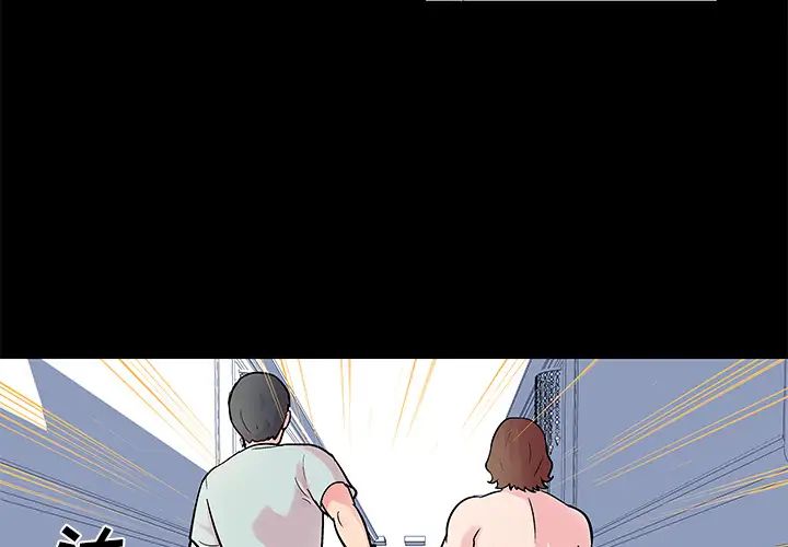 反乌托邦游戏第30话