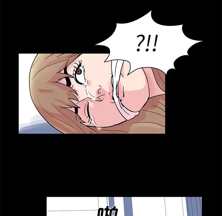 反乌托邦游戏第30话