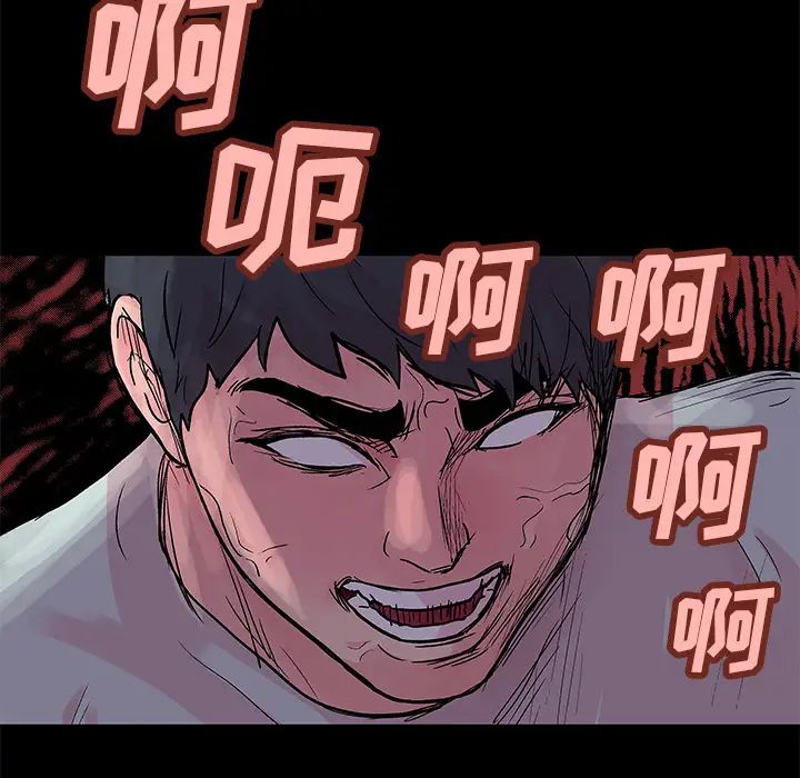 反乌托邦游戏第31话