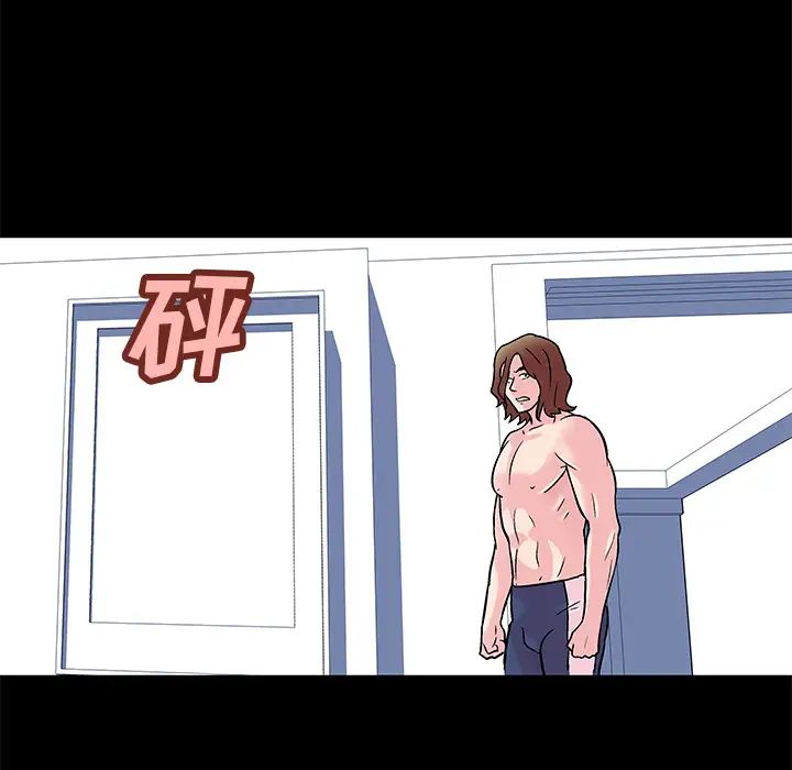 反烏托邦遊戲第31话