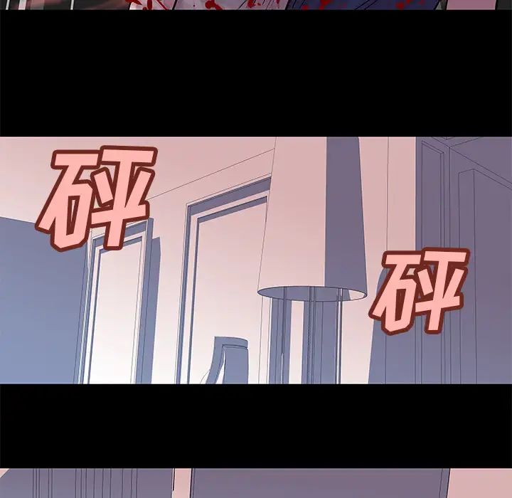 反乌托邦游戏第31话