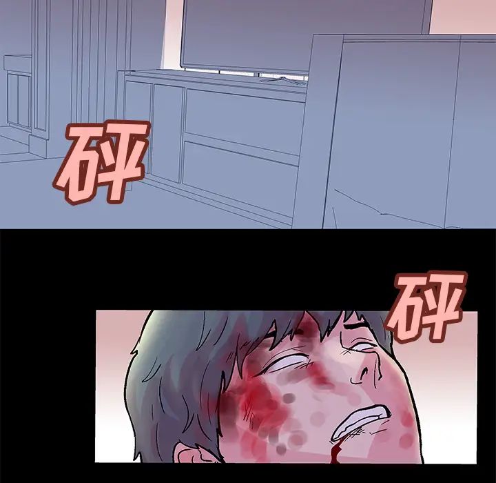 反乌托邦游戏第31话