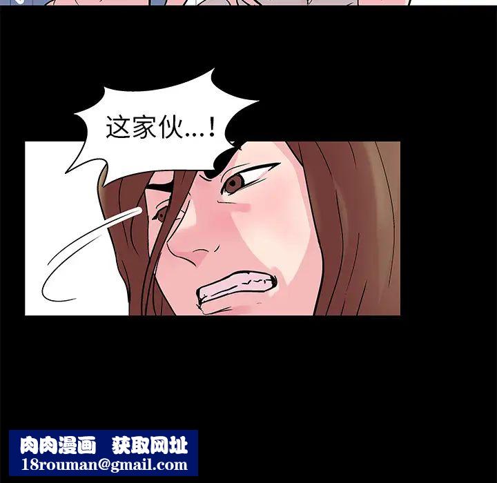 反烏托邦遊戲第31话