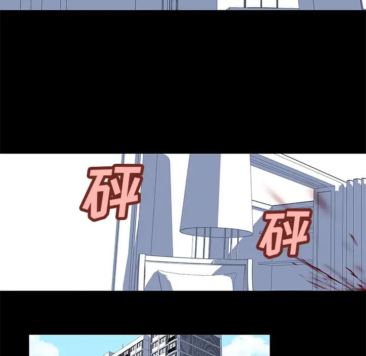 反乌托邦游戏第31话