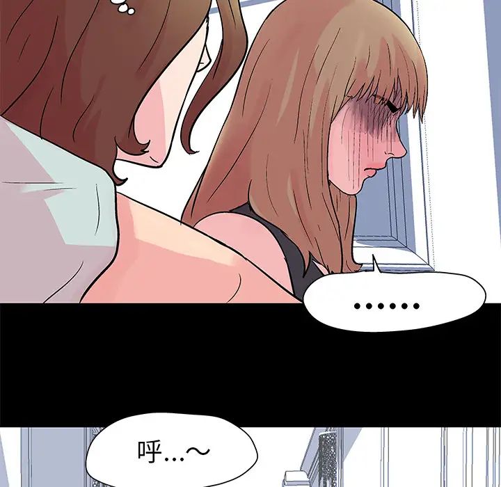 反乌托邦游戏第31话