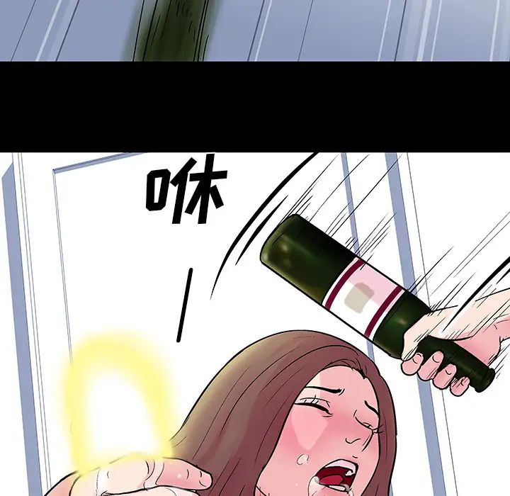 反乌托邦游戏第31话