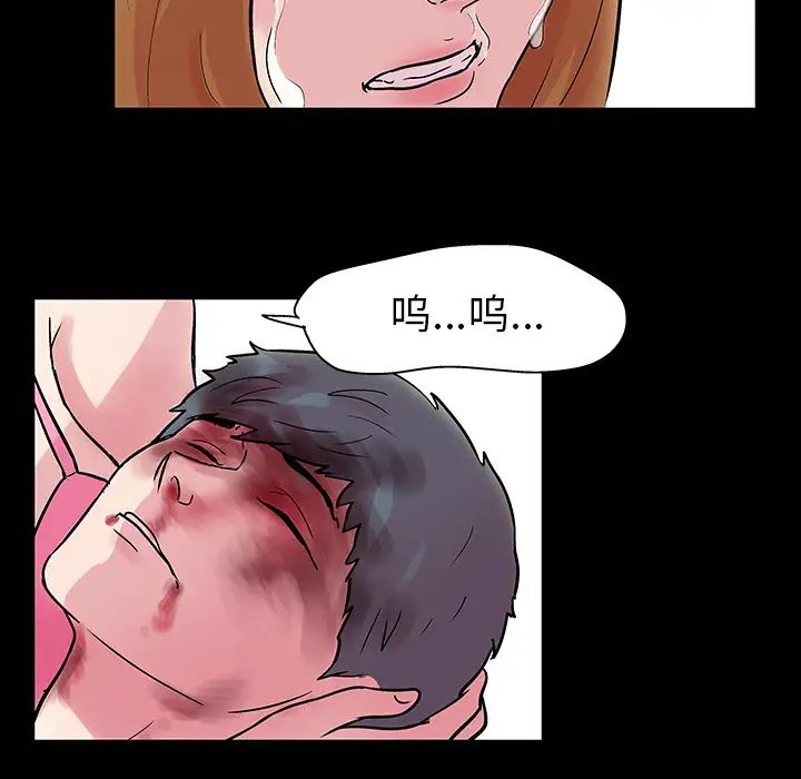 反乌托邦游戏第32话