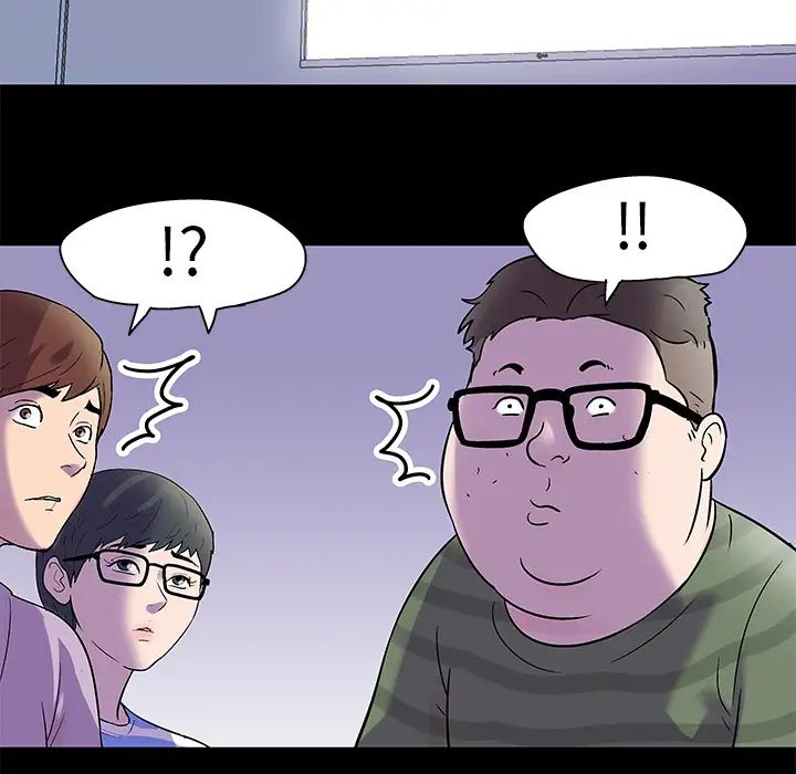 反烏托邦遊戲第33话