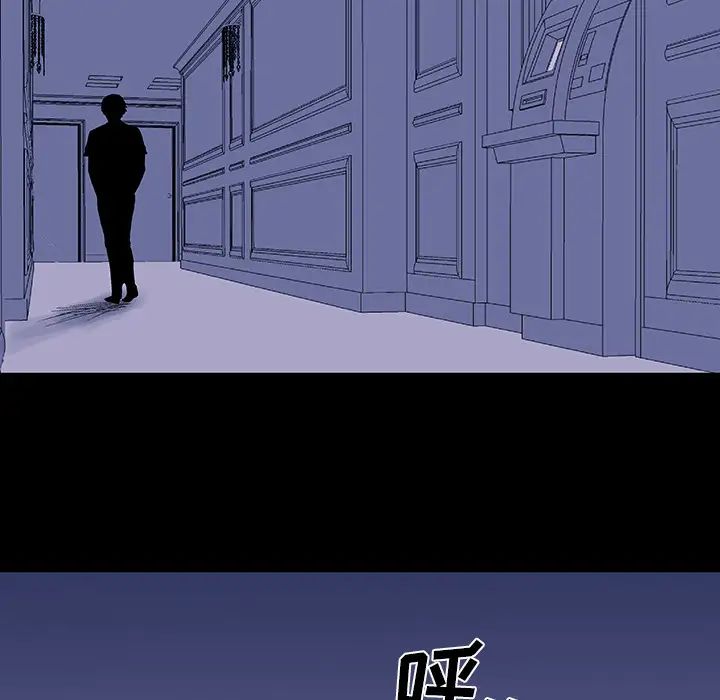 反乌托邦游戏第35话