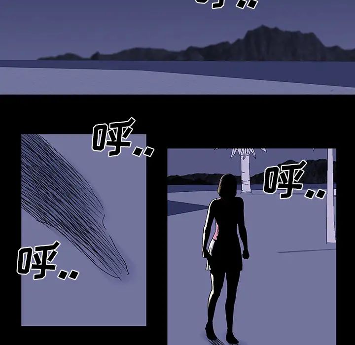 反乌托邦游戏第35话