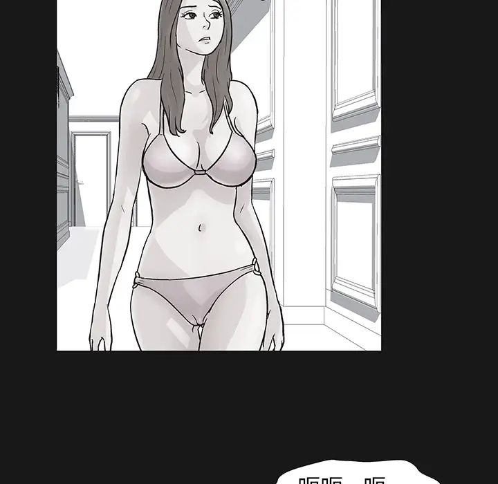 反乌托邦游戏第37话