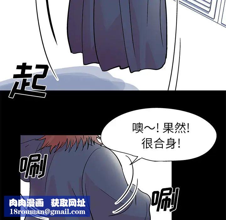 反乌托邦游戏第37话