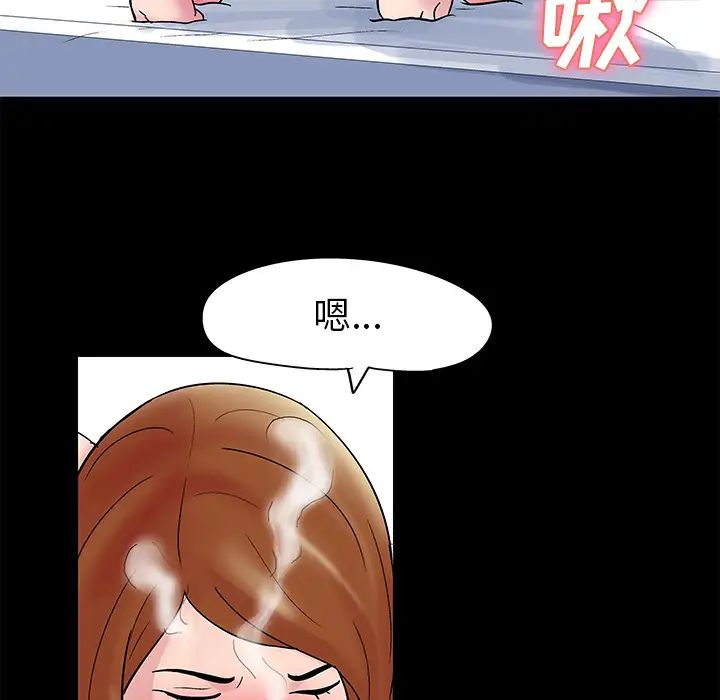 反乌托邦游戏第37话