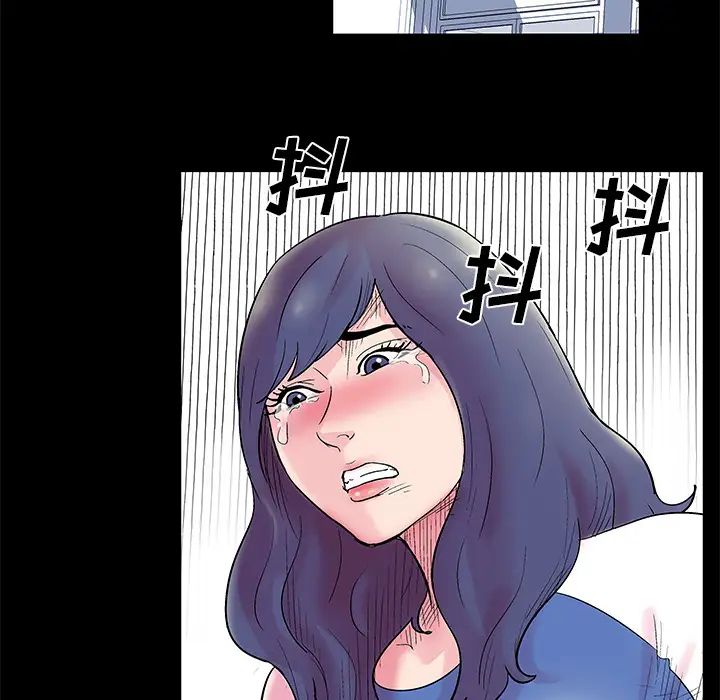 反乌托邦游戏第37话