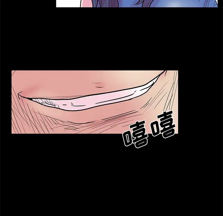 反乌托邦游戏第37话