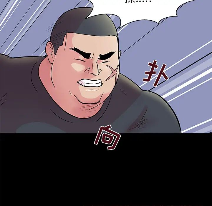 反乌托邦游戏第38话