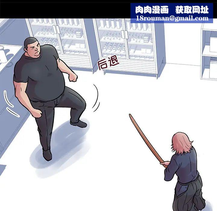 反乌托邦游戏第38话