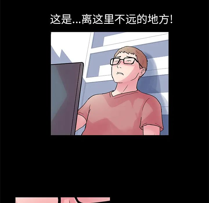 反乌托邦游戏第38话