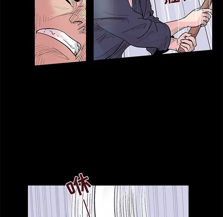 反乌托邦游戏第39话