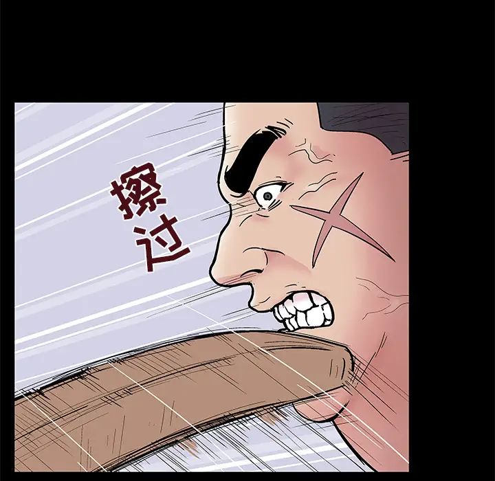 反乌托邦游戏第39话