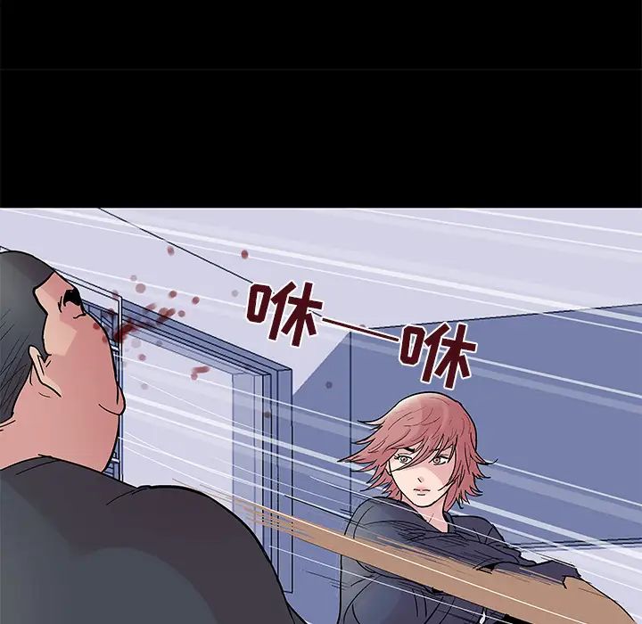 反乌托邦游戏第39话